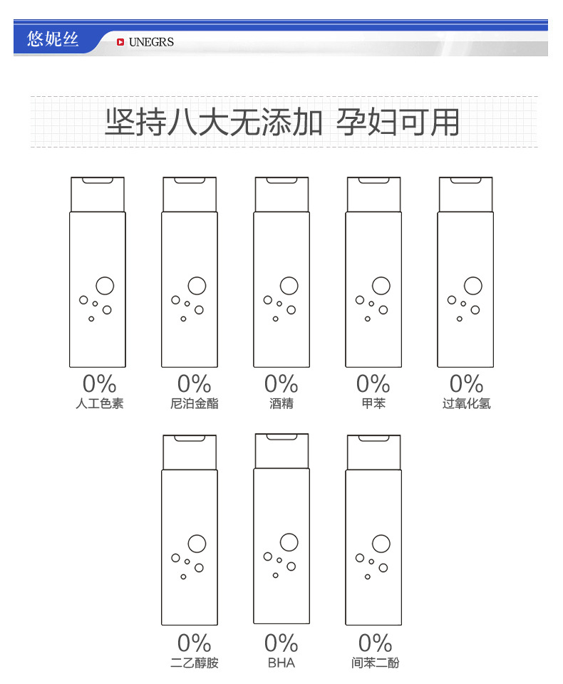 氨基酸除螨洗发皂2_05