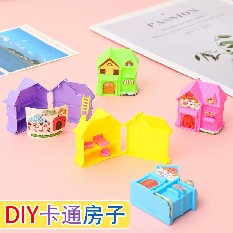 迷你小别墅 DIY过家家小房子 跨境糖果扭蛋儿童益智小礼品批发