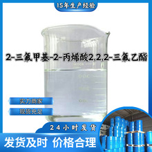 2-׻-2-ϩ2,2,2-  20aF؛ɽ|K