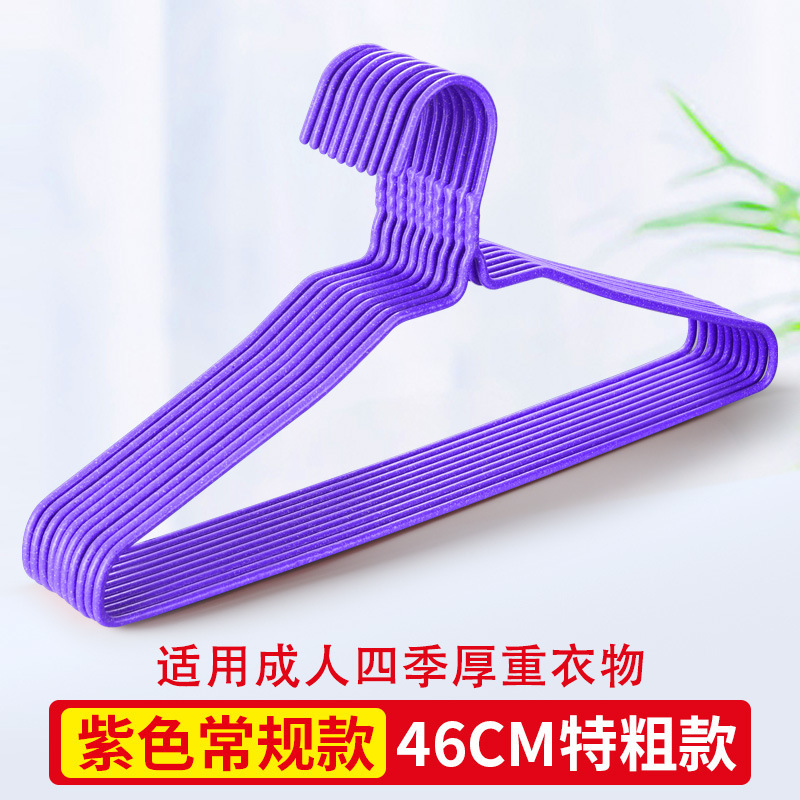 46cm 특두께 [보라색]