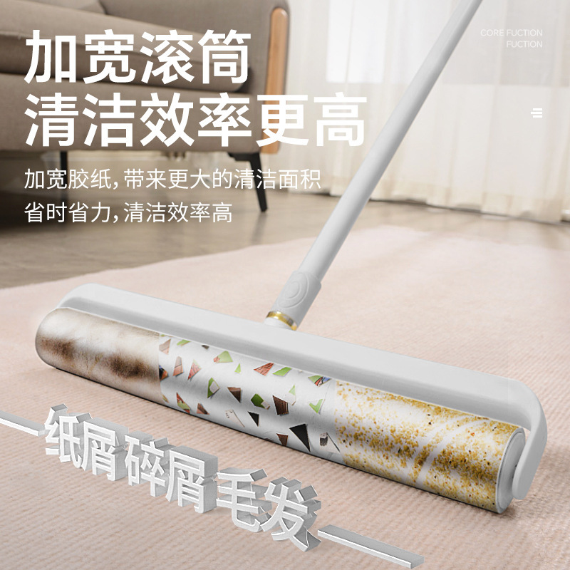 短柄粘毛器滚筒长杆可伸缩长柄大号地板地毯粘毛可撕式替换纸|undefined