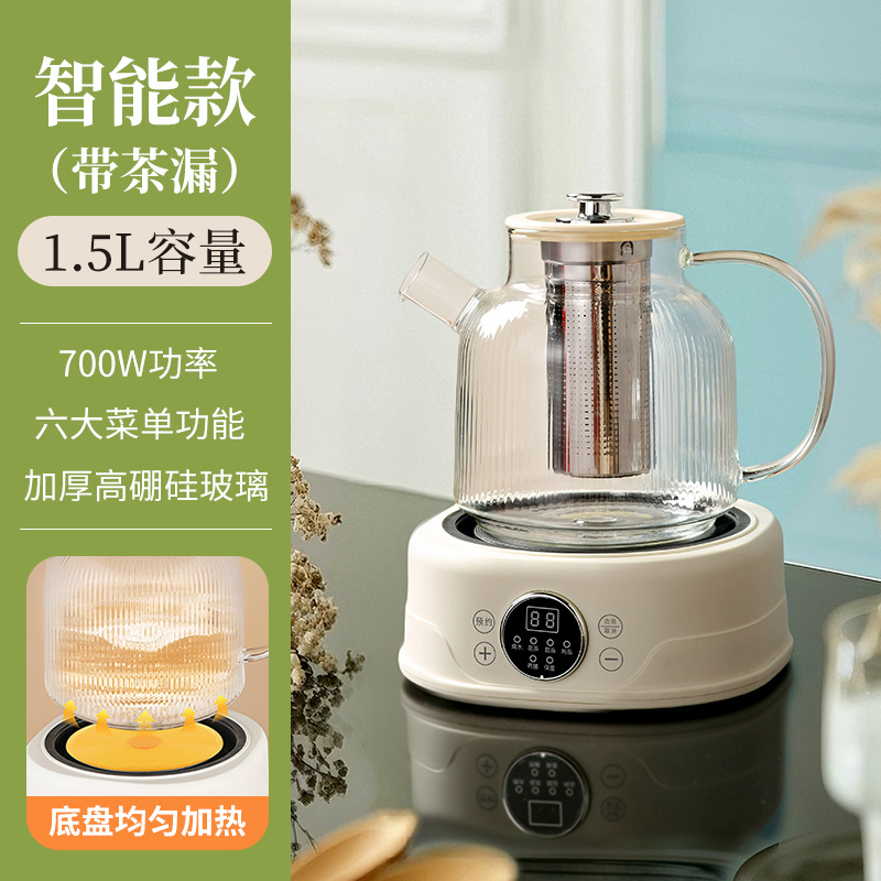 Tao white 1.5l smart model~single pot + filter丨touch reservation version