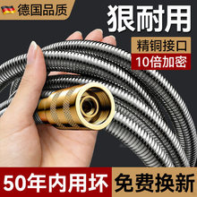 不锈钢花洒防爆软管淋浴管水管通用加密大流量增压热水器连接管