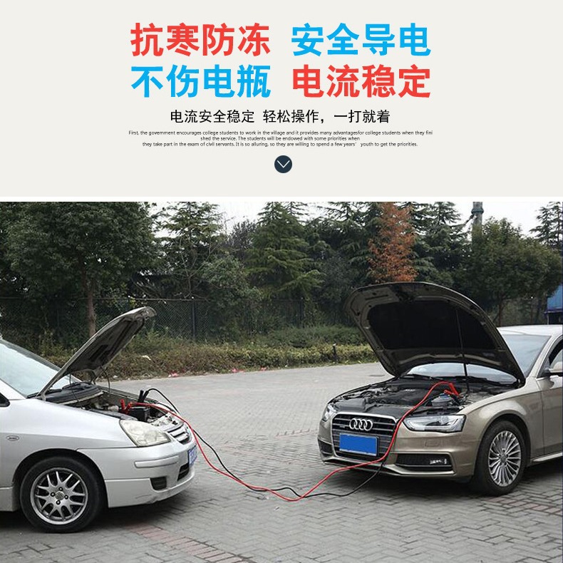 Batería del coche línea de fuego negrita 600A línea de fuego clip de batería línea de conexión línea de encendido suministros de emergencia del coche
