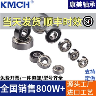 ���ģ��늙C�S�Ѓȏ�8�⏽12 14 16 19 22 24 28��3.5 4 5 6 7mm