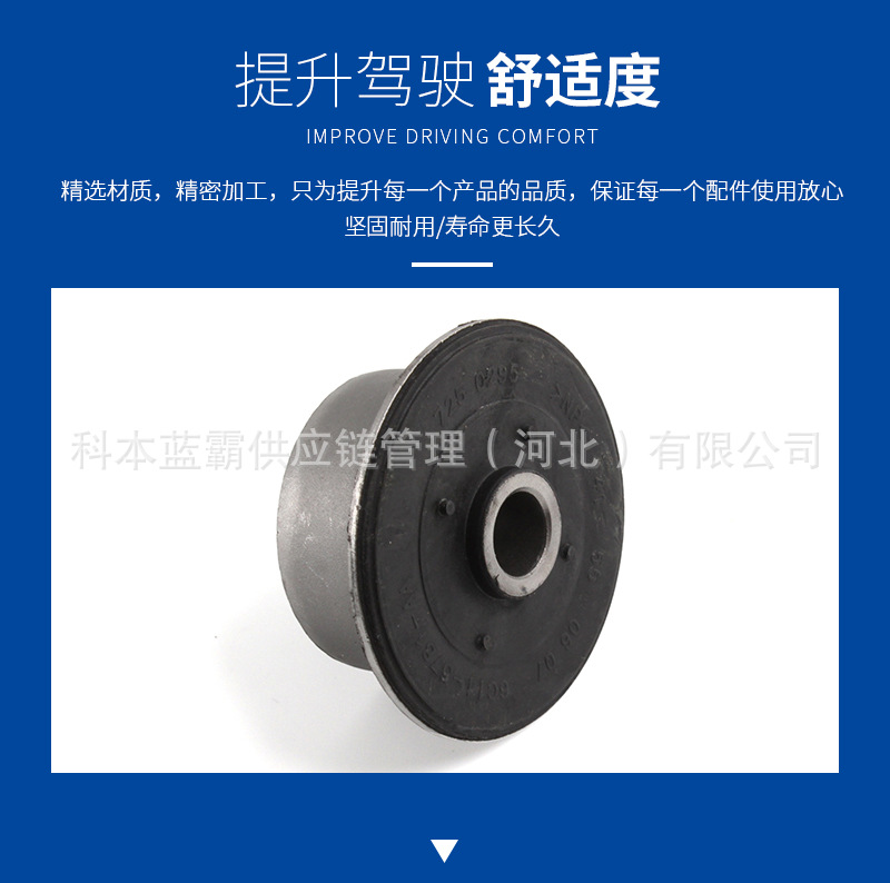 6C11-5781-Aa Factory Direct Delivery New Era Transit Steel Leaf Spring Bushing Iron Sleeve Rubber Sleeve