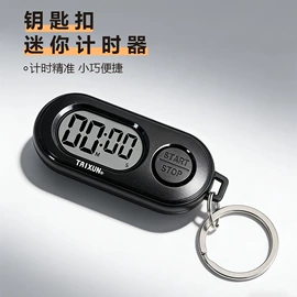 电子表;计算器;闹钟、台钟