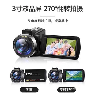 Digital Professional Students HD Travel VLOG Photography Video Recorder Camera cc Handheld ddv Camera Free Shipping