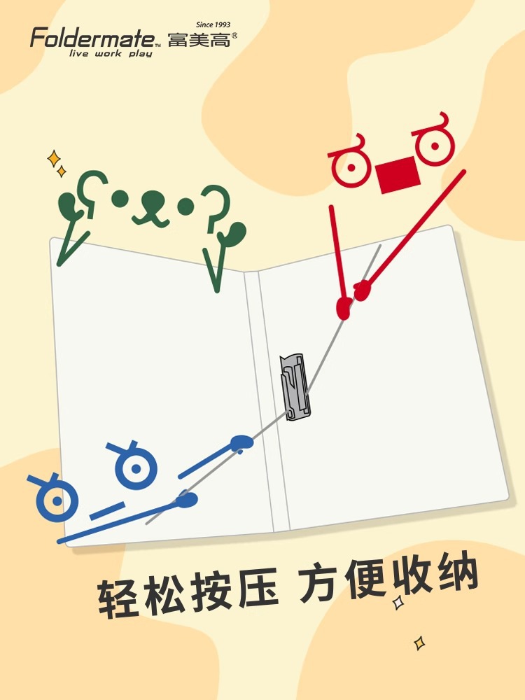 Fumeigao libro de datos Carpeta de papel bolsa de archivos divertido lindo serie nueva de dibujos animados multi-color A4 Carpeta para estudiantes