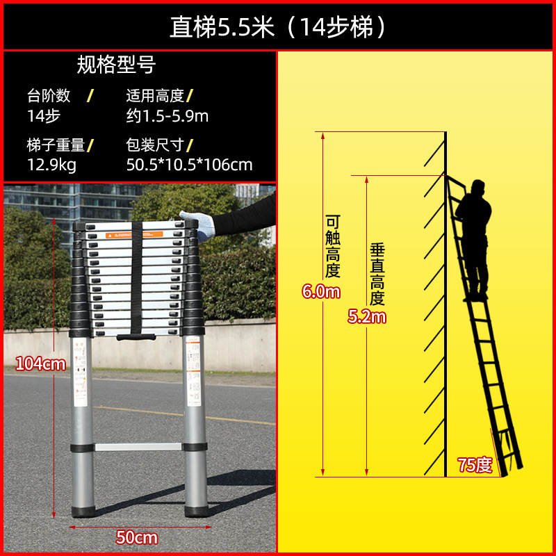 Escalera retráctil de aleación de aluminio de 7 metros de espesor, escalera retráctil de bambú plegable, elevación y descenso, escalera retráctil de ático