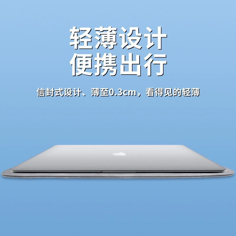 Apple, lenovo, huawei, совместимый ноутбук, вкладыш, pro14, 14.2 дюйма, 13.3 дюйма