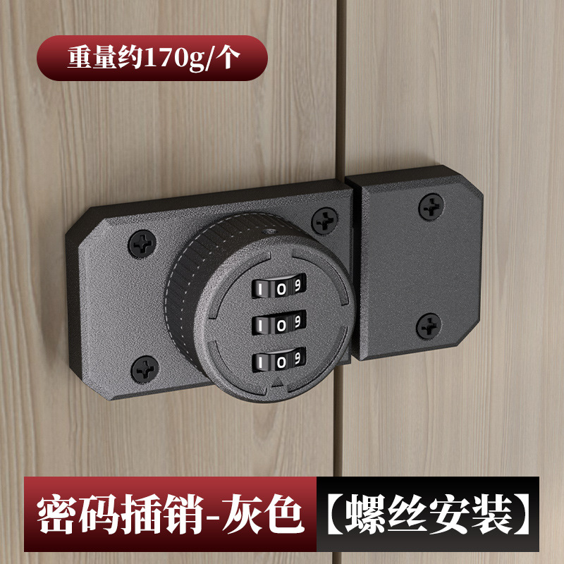 Cerradura de cifrado, cerradura de perno sin perforación, tipo de perno con cerradura, perno de puerta, perno de puerta anti-bloqueo, perno de puerta, perno de ventana con cerradura
