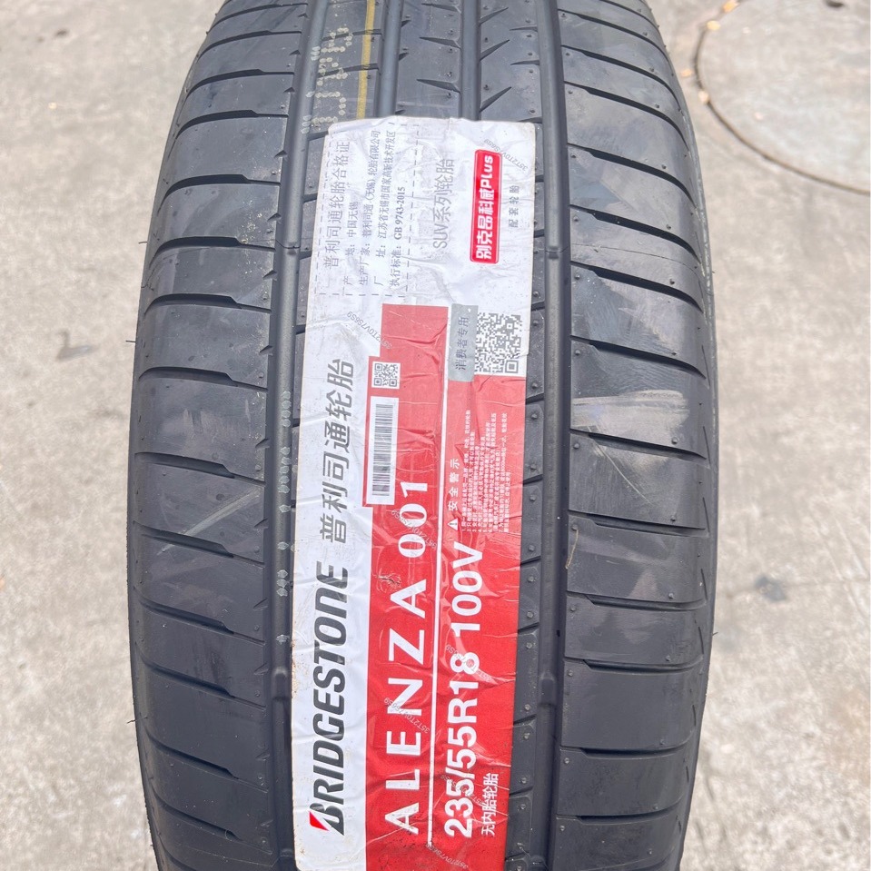 普利司通轮胎235/55R18奔驰GLA适配纳智捷7 智跑奔驰GLA RAV4荣放
