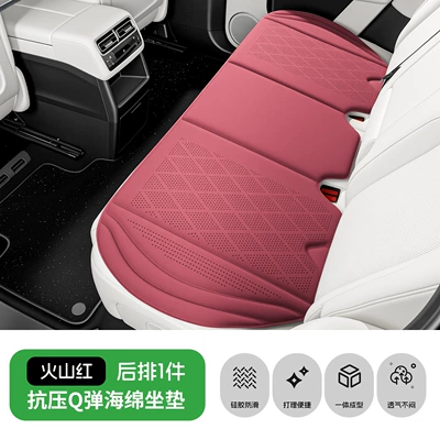 Seat cushion, seat cover – for all seasons - volcanic-red-rear-seat-cushion-suede-perforated-for-breathability