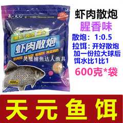 天元魚餌 蝦肉散炮600克*袋黑坑湖庫鯽鯉草鯿餌料 一件28袋