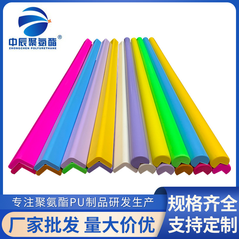 现货聚氨酯PU发泡警示柱防撞条停车场地下车库自粘墙角工业警示条