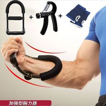 腕力器握力器 力量训练器肌肉手腕锻炼运动健身器材臂力器