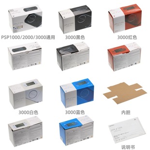 ȫ��ͨ�ð��b�м����m���PSP 1000 2000 3000�Α�C���b���f����