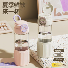 孕妇水杯吸管杯产妇专用刻度网红玻璃高颜值水杯子耐高温带硅胶套