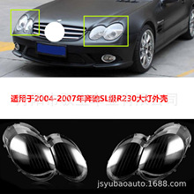 �m���2004-2007�걼�YSL��R230����⚤