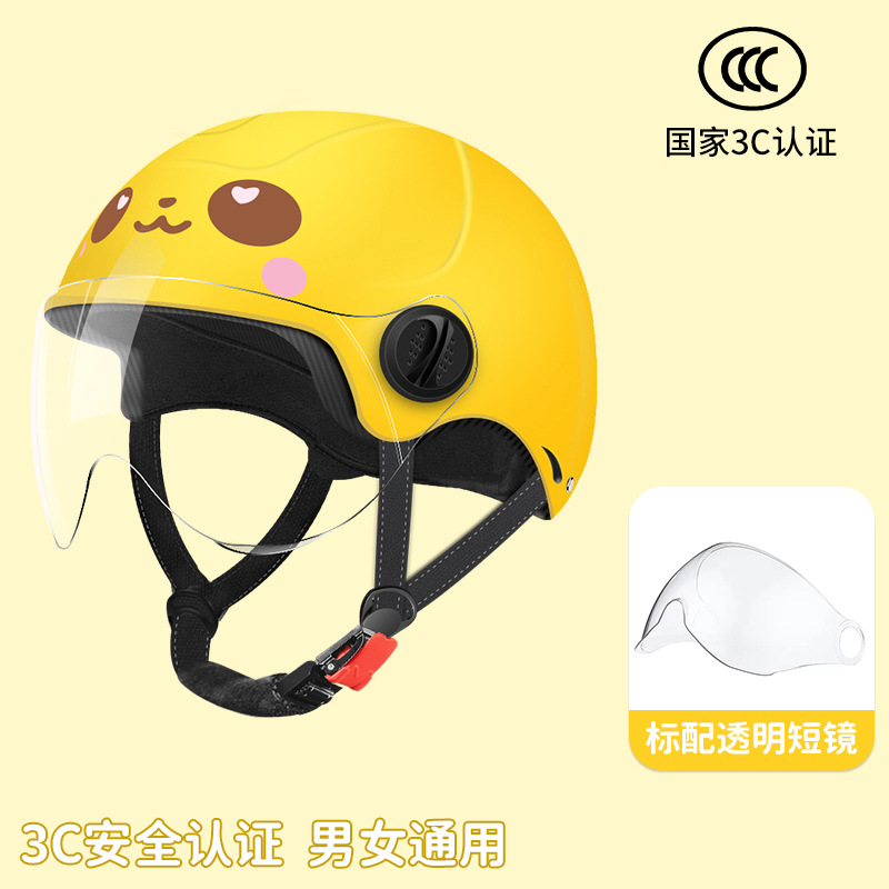 국가 3C 인증 노란 고양이 + 투명 짧은 거울