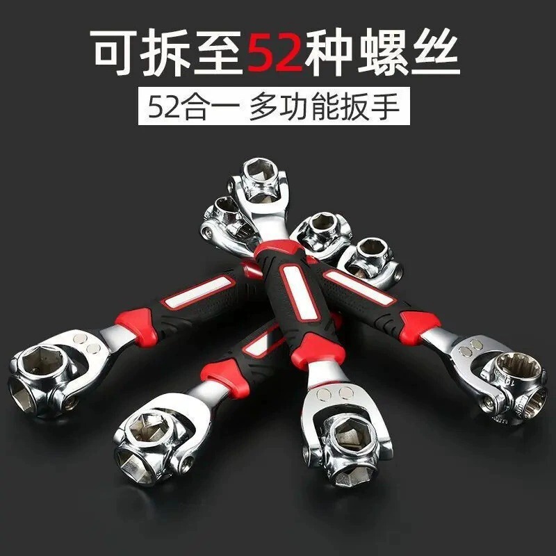 Multifunctional 52-in-1 Hexagonal Torx Wrench, Industrial-Grade Rotatable Dog-Bone Ratchet Wrench