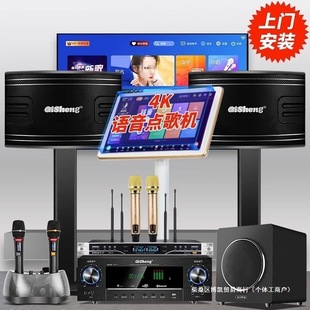 Home Ktv Audio Set Home Karaoke Point Singing All-In-One Living Room Karaoke Speaker Full Set Theater