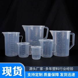 塑料瓶、壶;塑料包装杯;化妆品包装