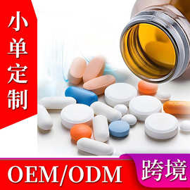 源头工厂OEM片剂口含片代工特殊膳食品压片糖果跨境定制压片糖果