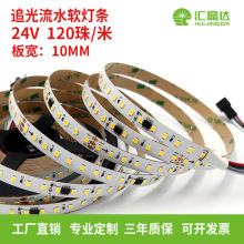 ���N׷����ˮ��ճled�� 24V�͉��҃�����ݷՇ��b�2835ܛ���l