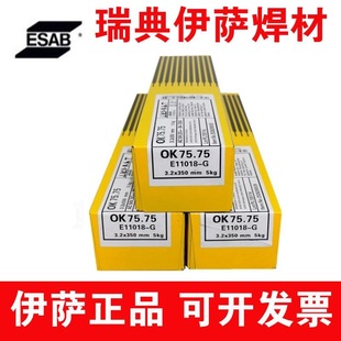 ������_OK 55.00̼䓺��lE4918-1-H4/E7018-1H4 R�ͺϽ�̼䓺��l