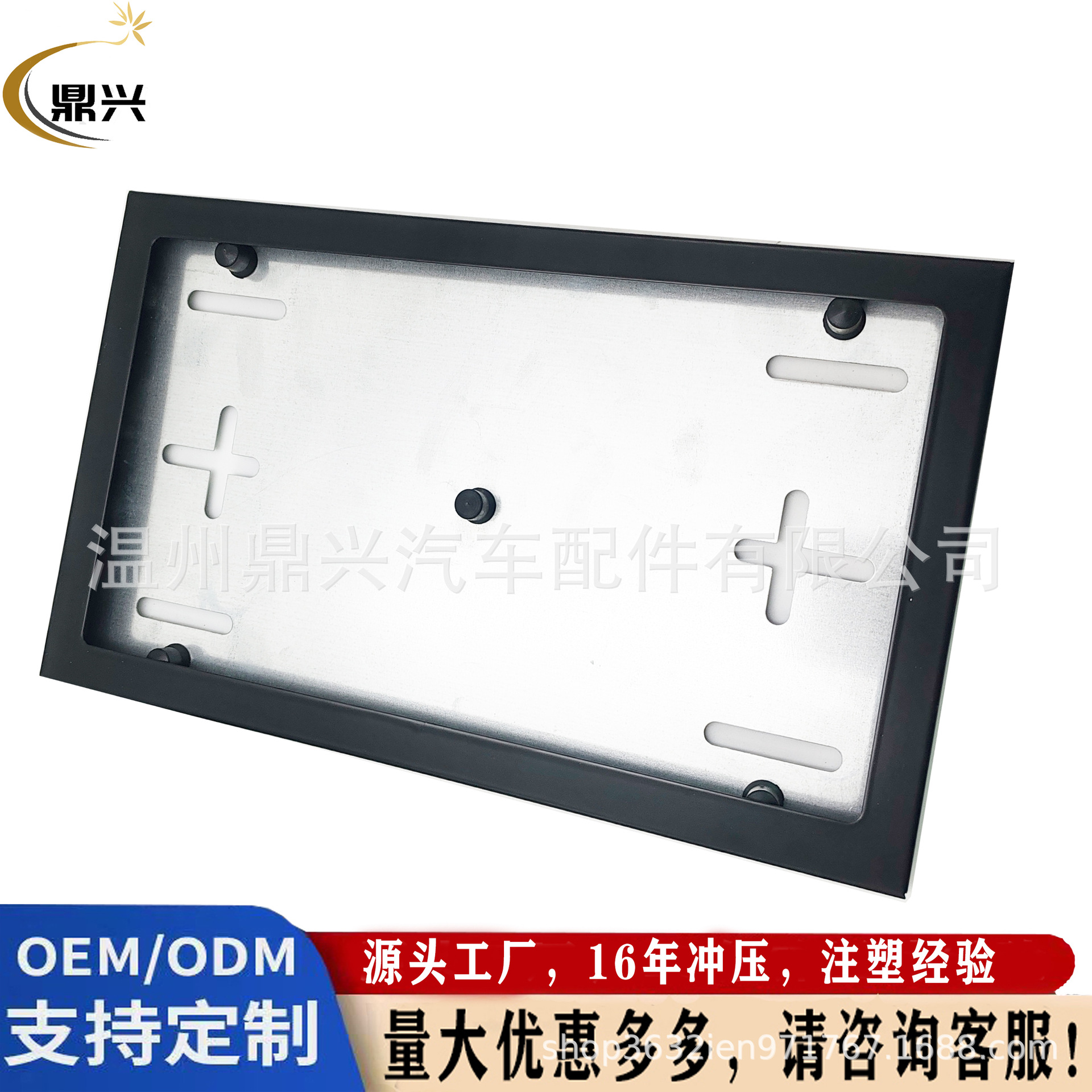 Qìchē Kyrgyzstan License Plate Frame Middle East Car License Plate Holder (License plate holder/license plate holder)