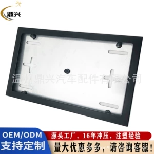 Cross-Border Kyrgyzstan License Plate Frame Middle East Car Modified License Plate Holder Russian License Plate Frame