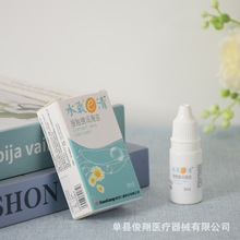 批发仁康水氧e清贞润清洁液镜片隐形眼镜护理液8ml