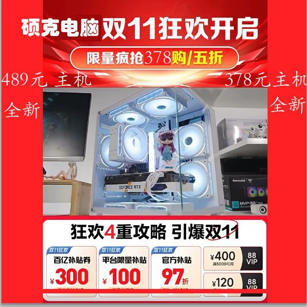 Ноутбук, комплект, intel core i5 12400, полный комплект