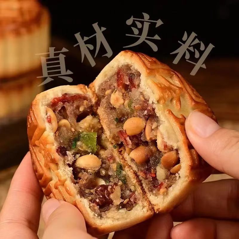 五仁月饼老式正宗广式月饼传统纯手工散装中秋节送礼月饼礼盒团购|undefined