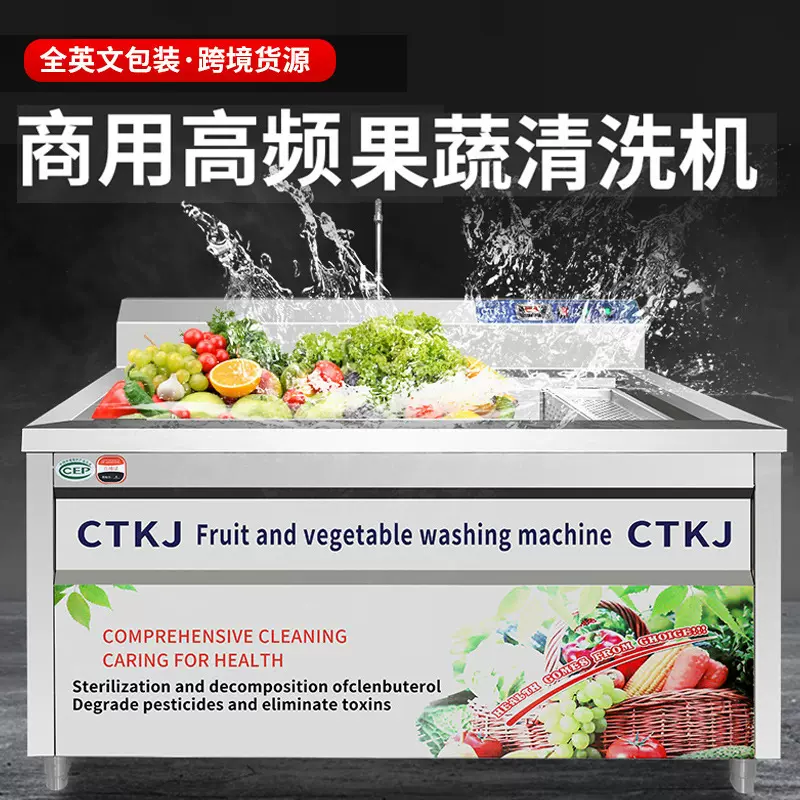 不锈钢商用洗菜机大容量商用气泡清洗机全自动果蔬清洗流水线设备