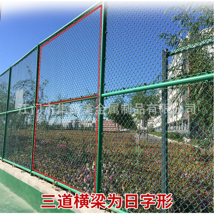 供应篮球场体育场护栏网 球场围网学校围栏网 隔离护栏网批发安装