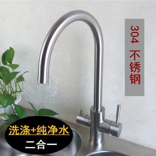 �羳304���P����N������һ��ˮֱ�ˮ���^���zˮ��ϴ�������^