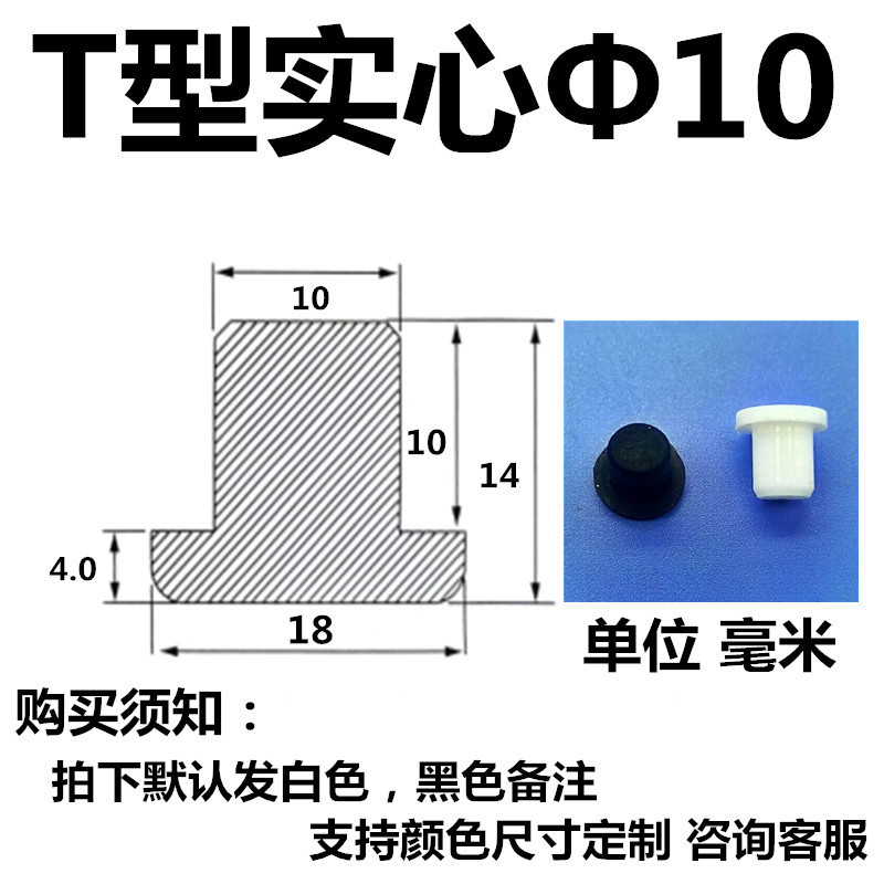 高温耐性シリコン衝突防止プラグ、ゴムプラグ、衝撃吸収防塵プラグ、高弾性穴プラグ、テーパーフットパッドガスケット|undefined