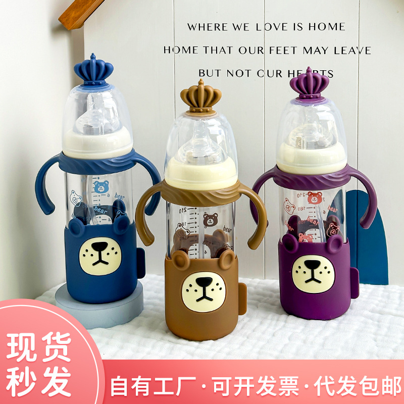 Meiyingtang new baby glass bottle anti-fall silicone sleeve suction cup drinking cup mother and baby products bottle wholesale