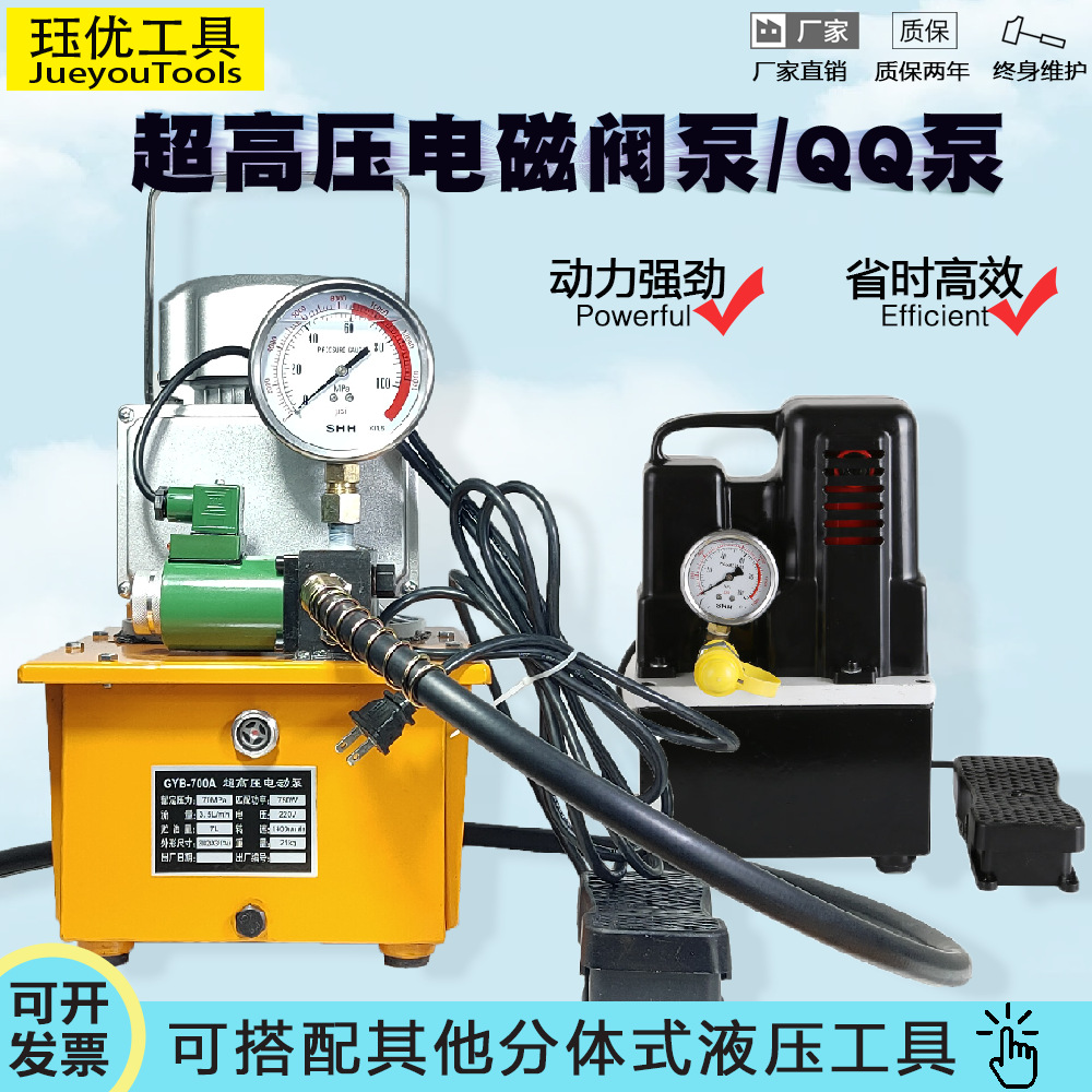 Manual Hydraulic Pump Press Electric Pump Gyb-700A Solenoid Valve Pump Station Single and Double Circuit Hydraulic Oil Press