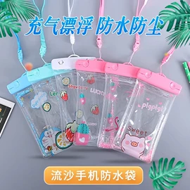 塑料手提袋;手机防水包装;数据线包装