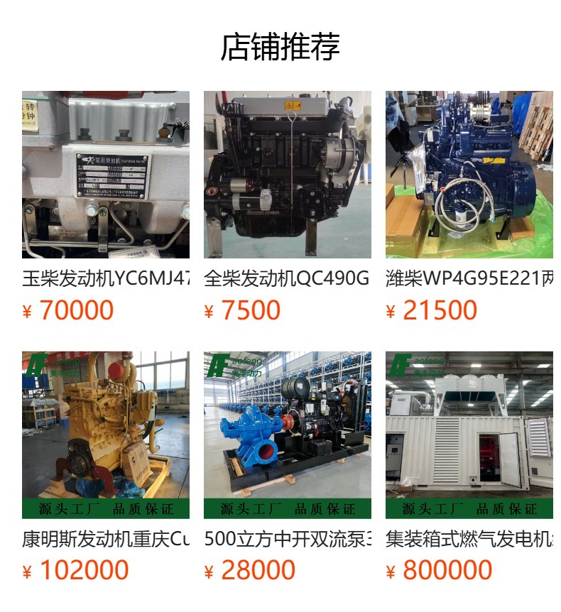 Air Compressor Fuda Crane Right-Mounted Air Compressor Hycw-10/2 Bohai Air Compressor