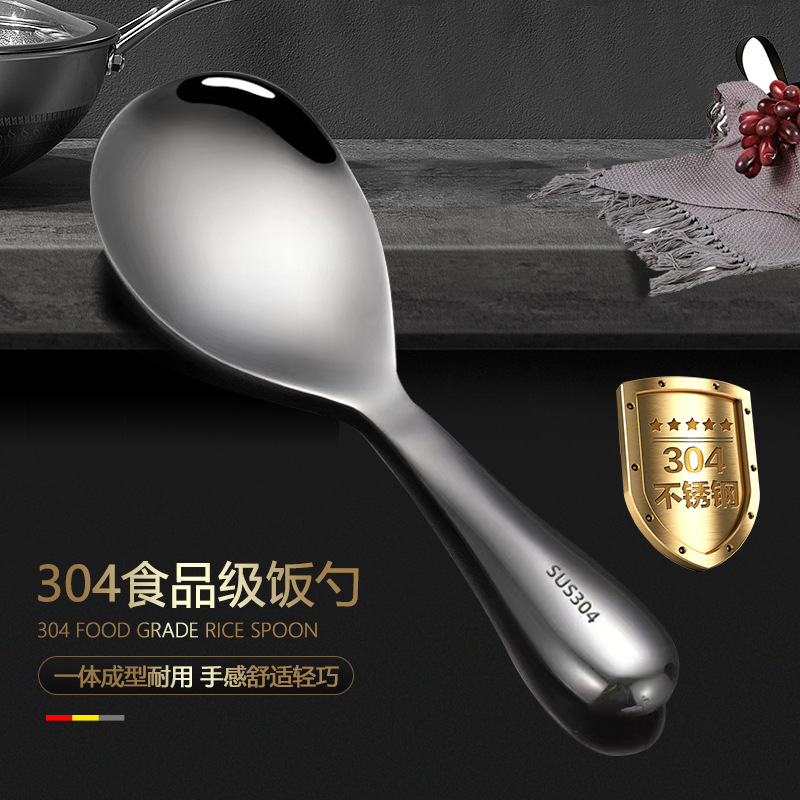 Cuchara de arroz de acero inoxidable 304, cuchara de arroz, ensalada mixta, cuchara de arroz, cuchara de arroz antiadherente brillante, cuchara de verduras, suministros de cocina