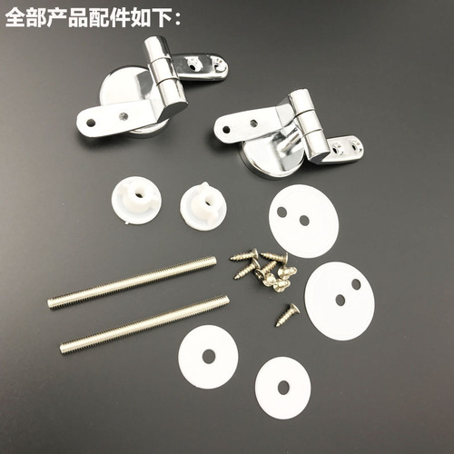 New cross-border toilet lid hinge weighted toilet accessories bathroom zinc alloy screw accessories hotel