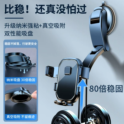Car Dashboard Navigation Holder Car — Car phone holder