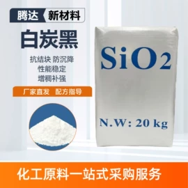 其他染料;洗涤剂;乳化剂