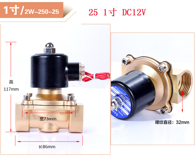 メーカー常閉電弁空気水弁防水コイル電子配管制御スイッチ220v24v4分6分|undefined