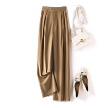 松驰感天丝羊毛阔腿裤女2025秋季高腰宽松显瘦直筒垂坠感休闲裤